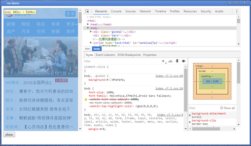 embedding devtools